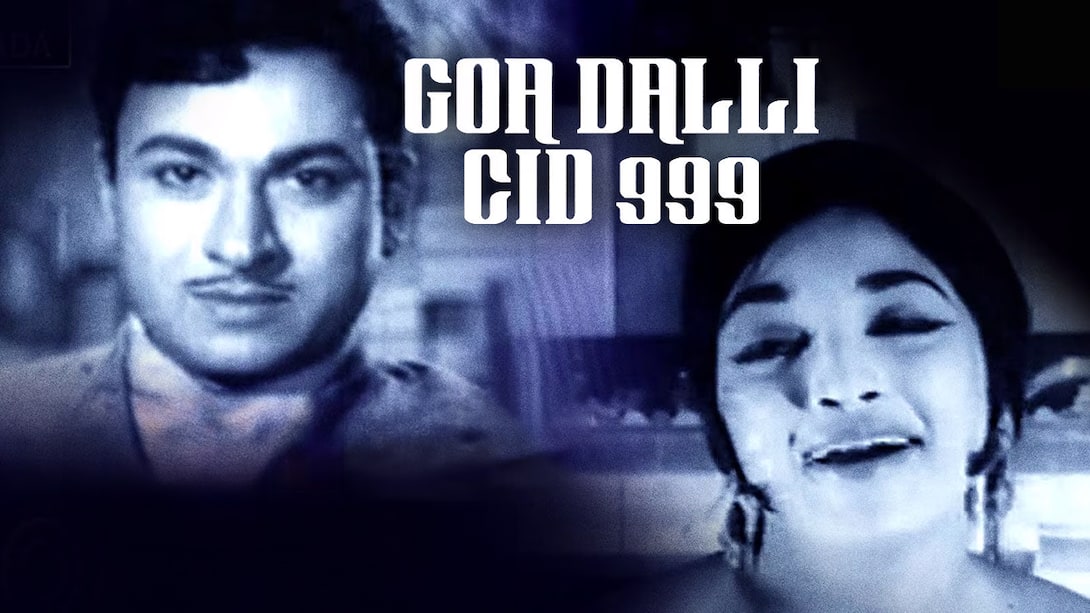 Goa Dalli CID 999