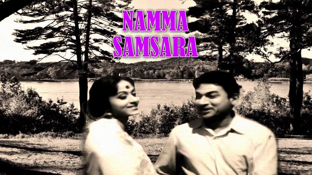 Namma Samsara