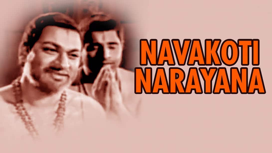 Navakoti Narayana