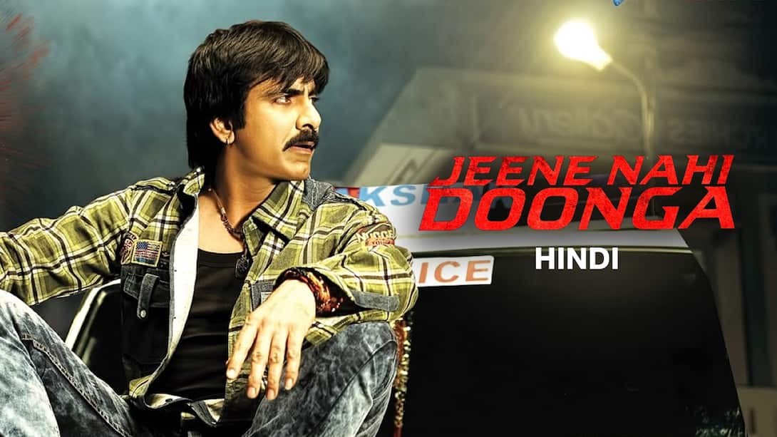 Jeene Nahi Doonga Movie Actress Name Jeene Nahi Doonga (2012) Hindi Movie: Watch Full HD Movie Online On