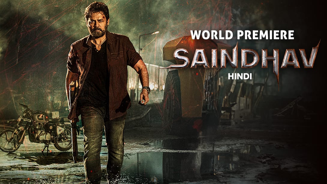 Saindhav | Official Teaser