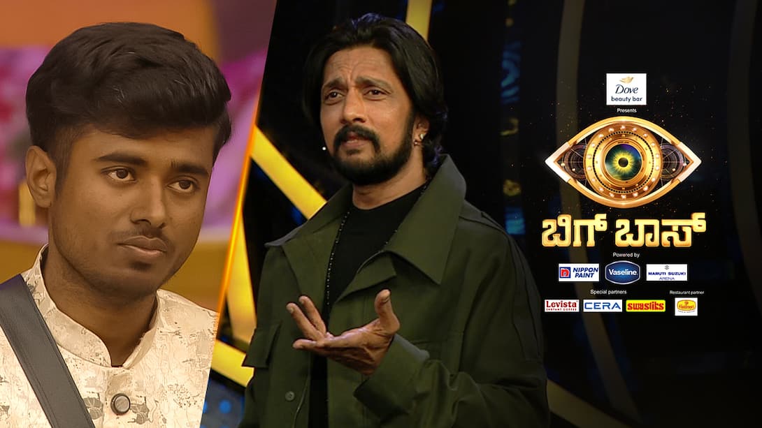 Bigg boss kannada season discount 2 all episodes watch online