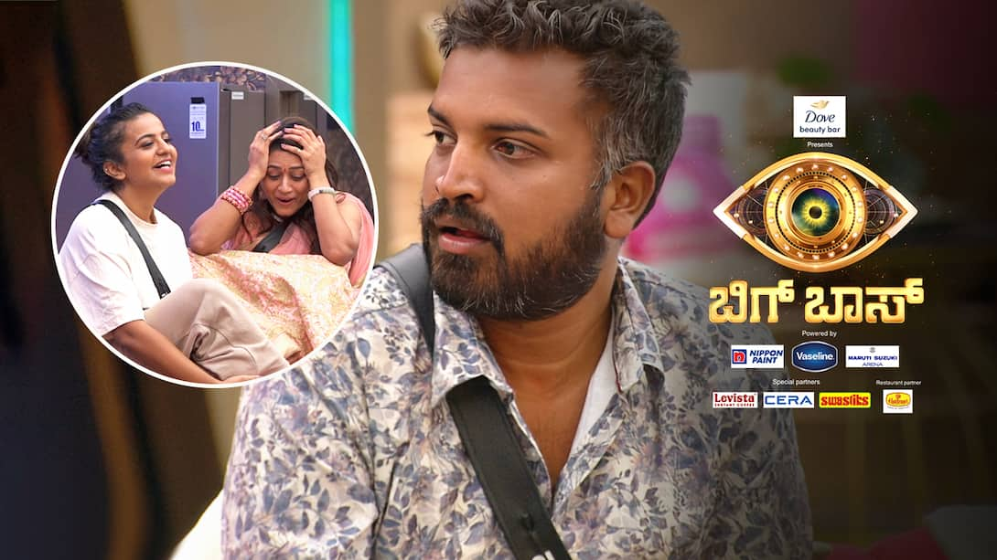 Bigg boss kannada 2025 watch online free