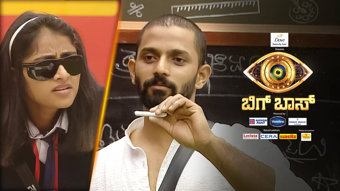 Watch Bigg Boss Kannada Season 10 Episode 68 : BB Kannada School Gets ...