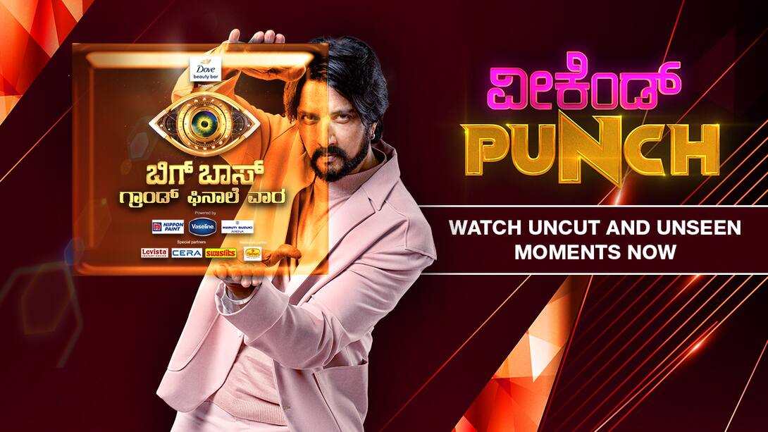 Watch zee kannada live hot sale