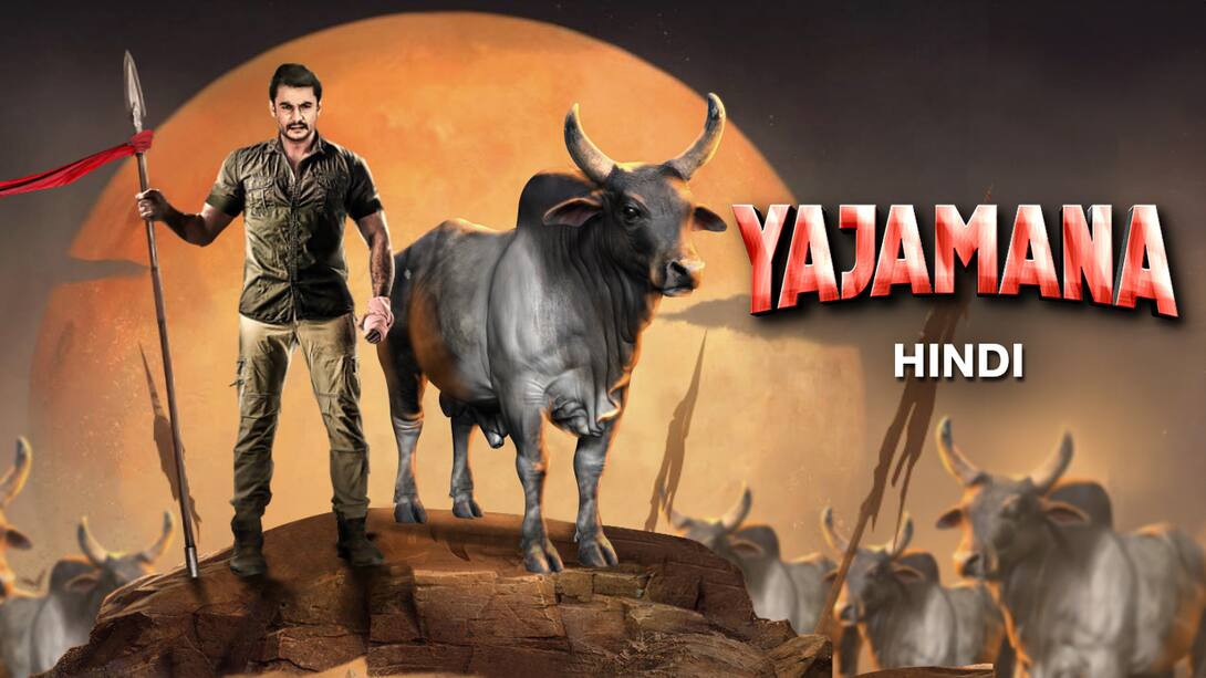 Yajamana (2019) Hindi Movie: Watch Full HD Movie Online On JioCinema