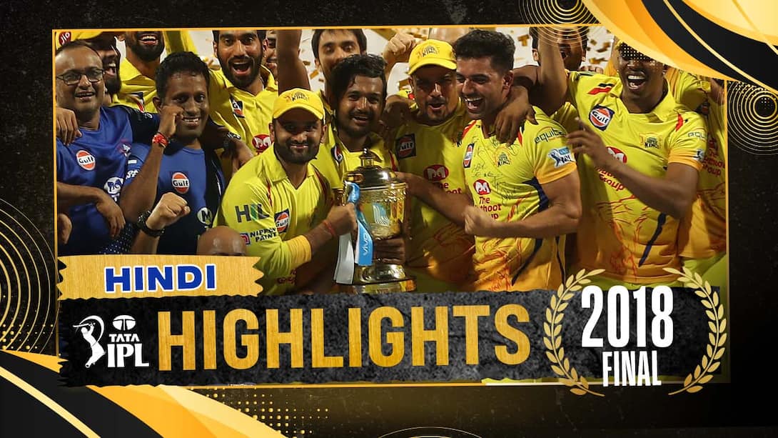 2018 CSK Claim 3rd Crown HIN