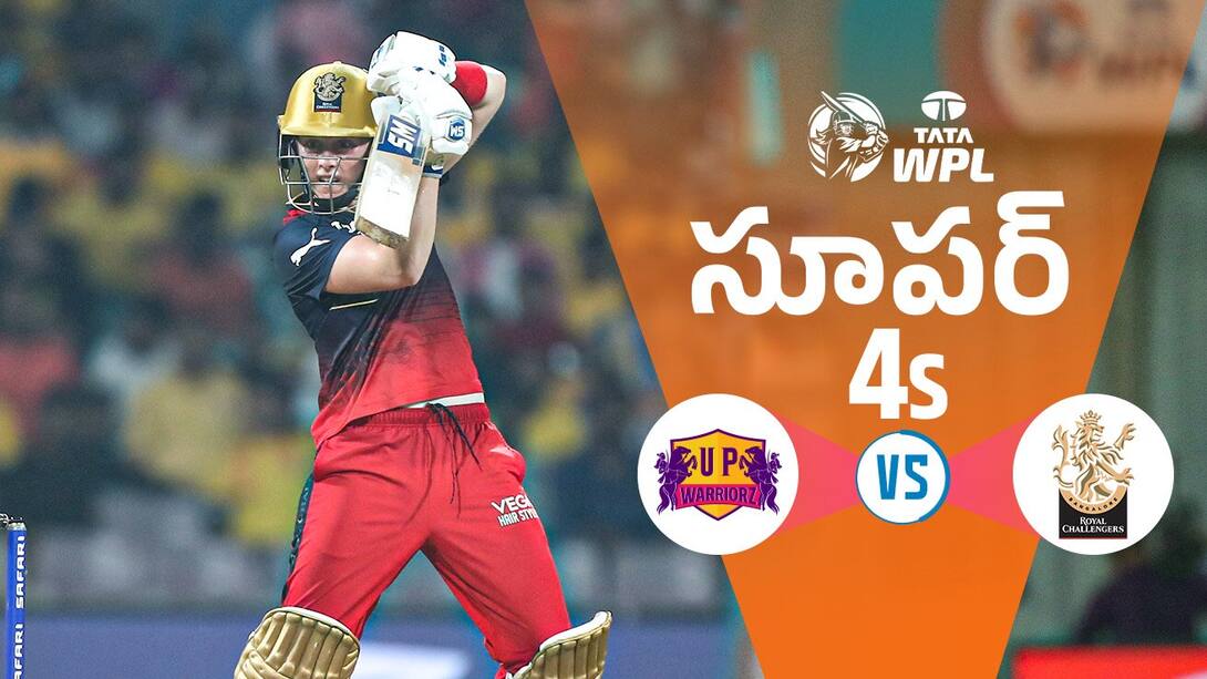 Watch Upw Vs Rcb Rcb Super S Tel Video Online Hd On Jiocinema