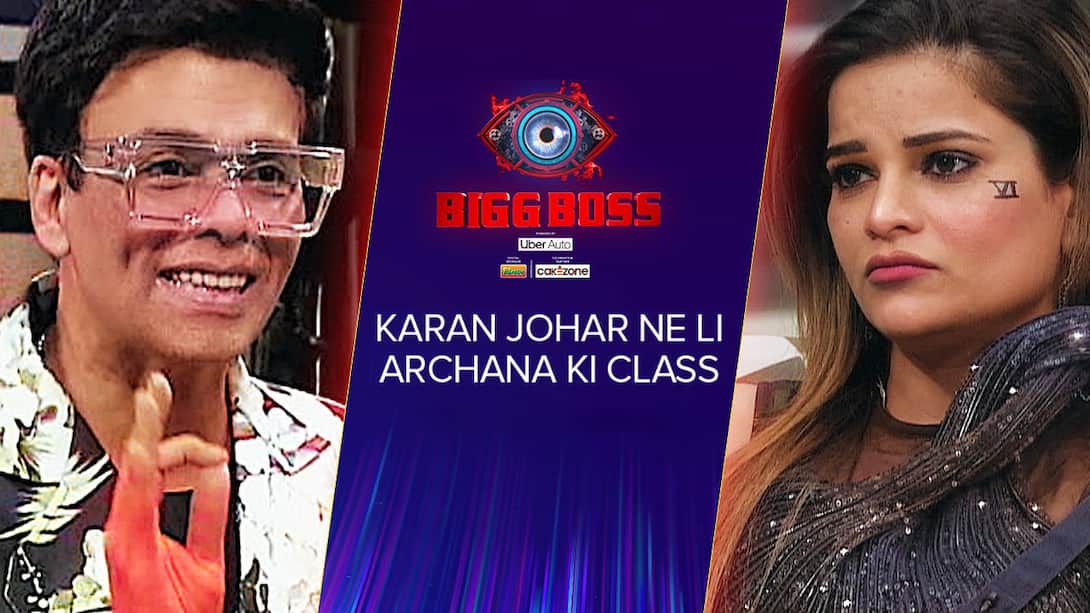 Karan Johar Ne Li Archana Ki Class