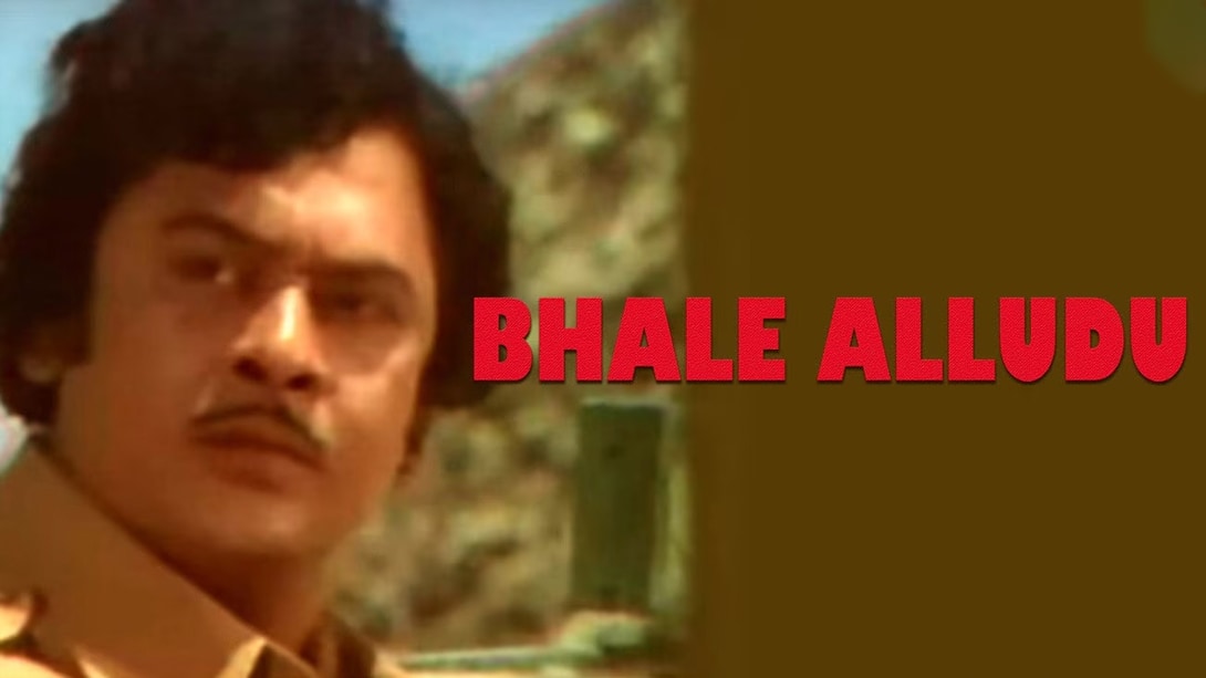 Bhale Alludu