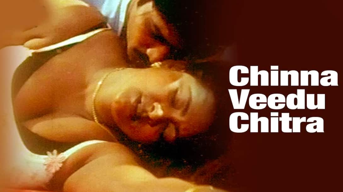 Chinna Veedu Chitra