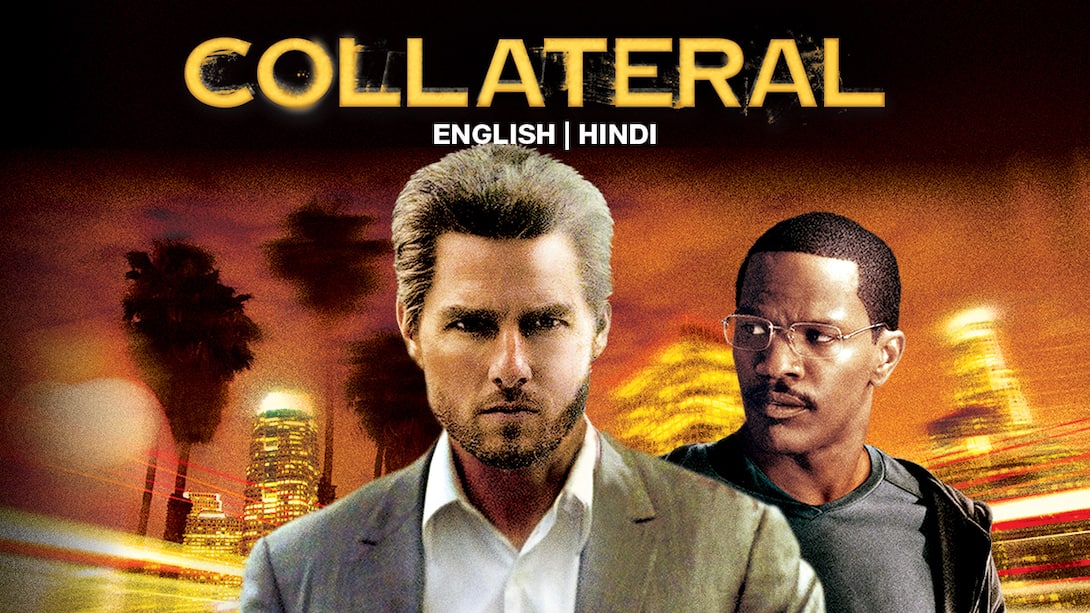 Collateral