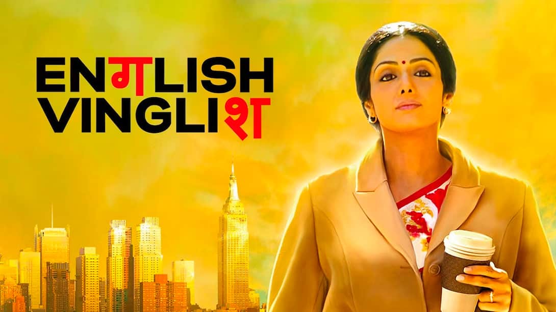 English Vinglish (Hindi)