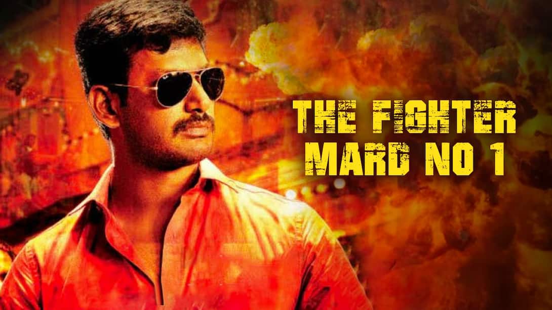 The Fighter Mard No 1
