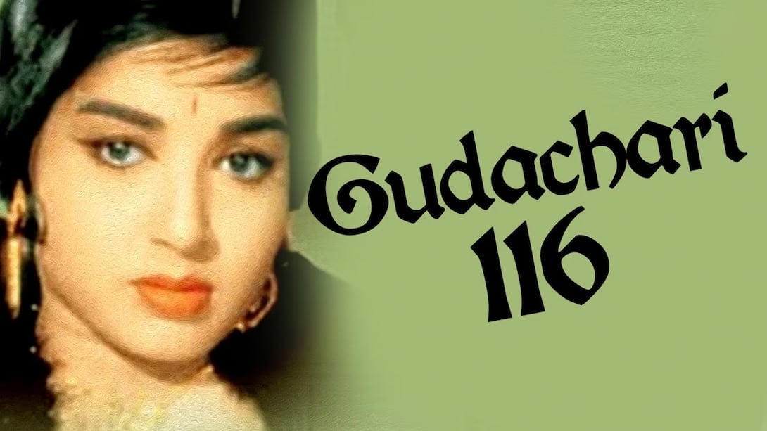 Gudachari 116