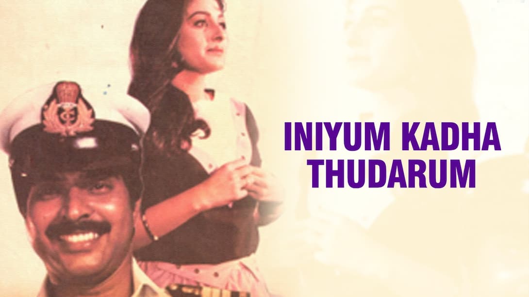 Iniyum Kadha Thudarum