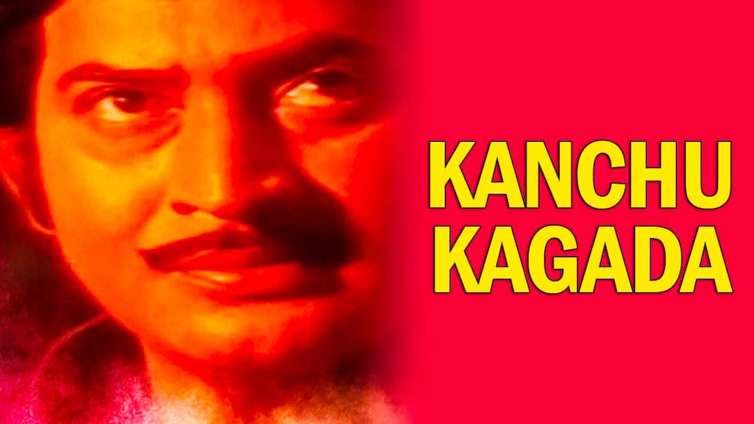 Kanchu Kagada