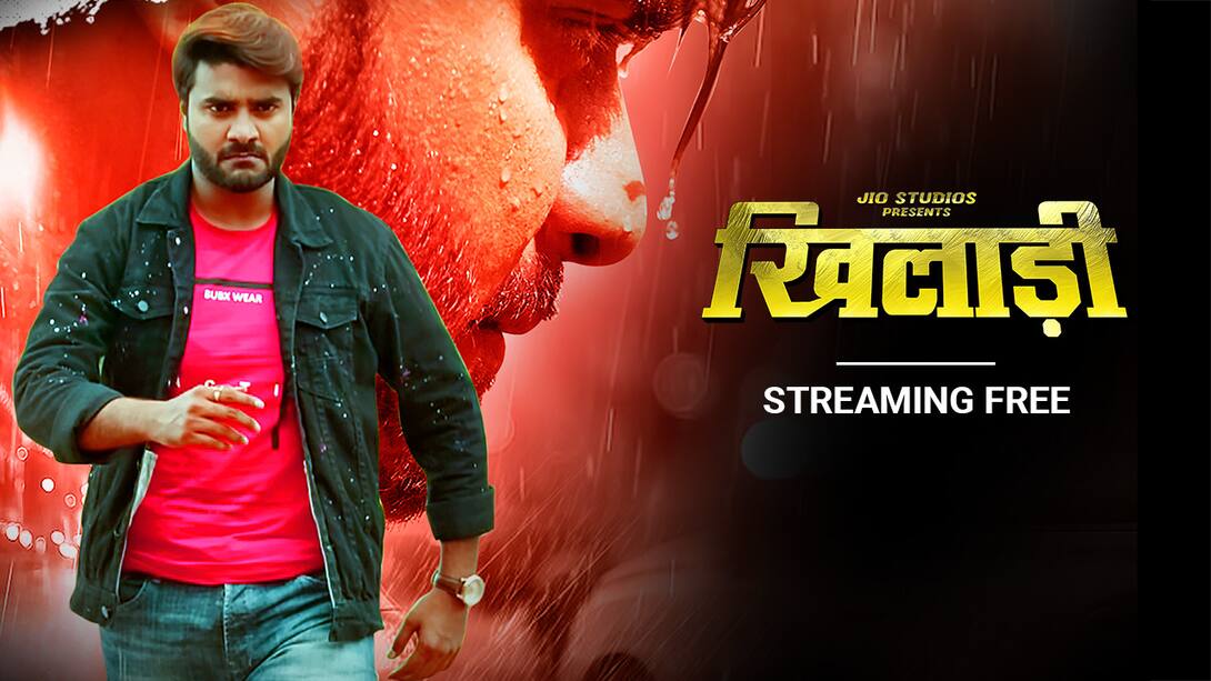 Watch online hot sale bhojpuri movie