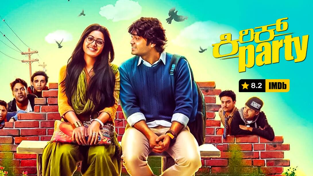 Kirik Party (2016) Kannada Movie Watch Full HD Movie Online On JioCinema