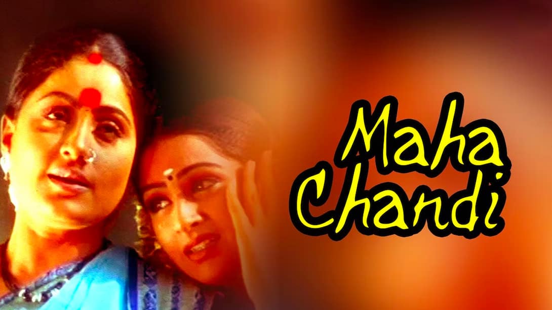 Maha Chandi