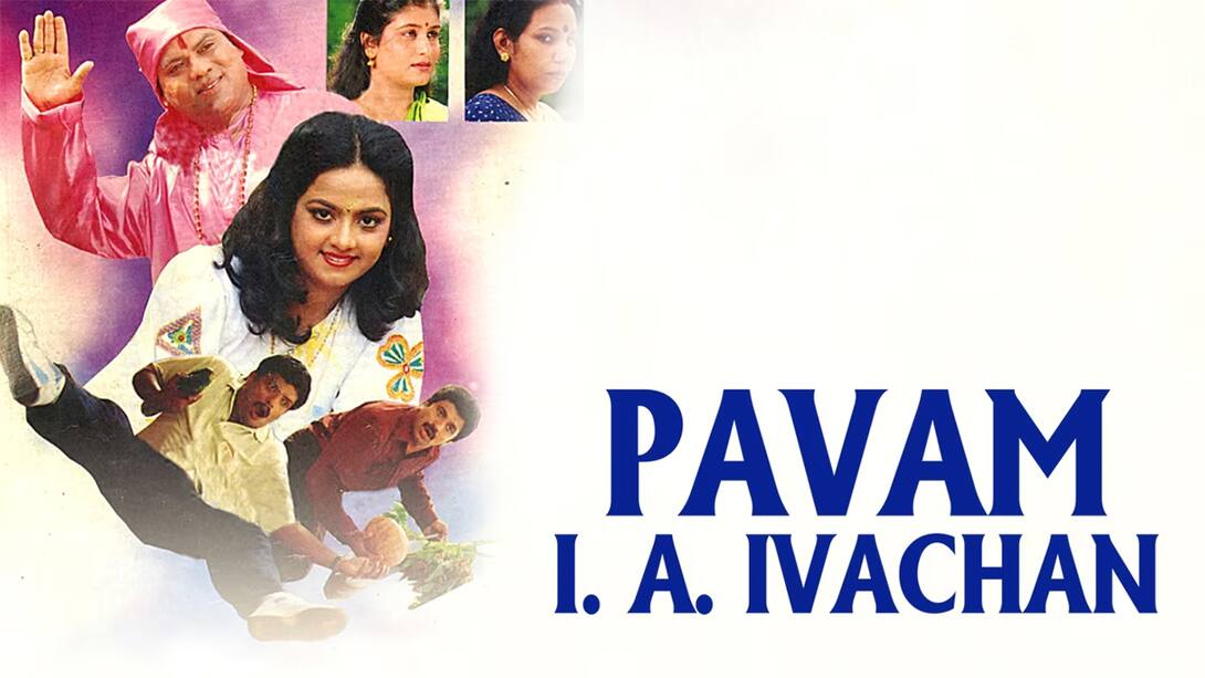 Pavam I. A. Ivachan