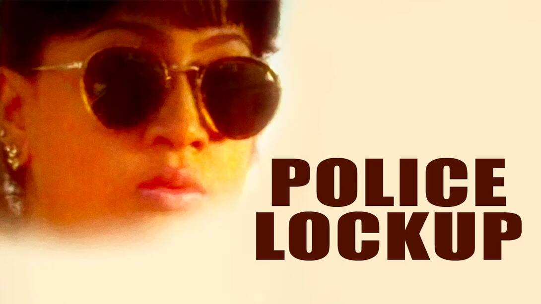 Police Lockup