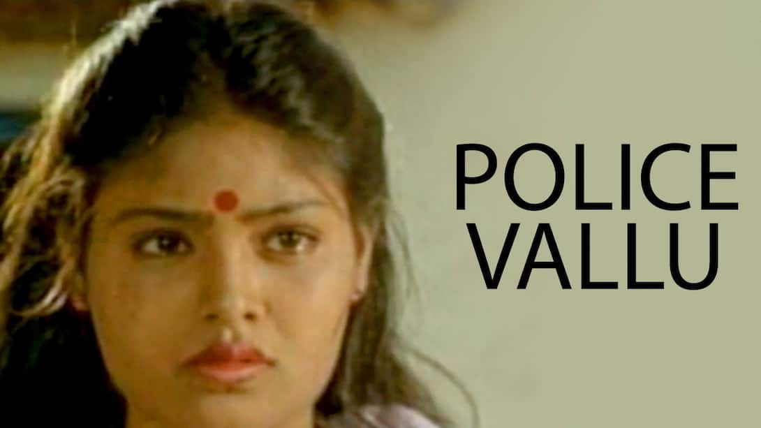 Police Vallu