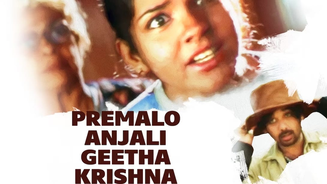 Premalo Anjali Geetha Krishna