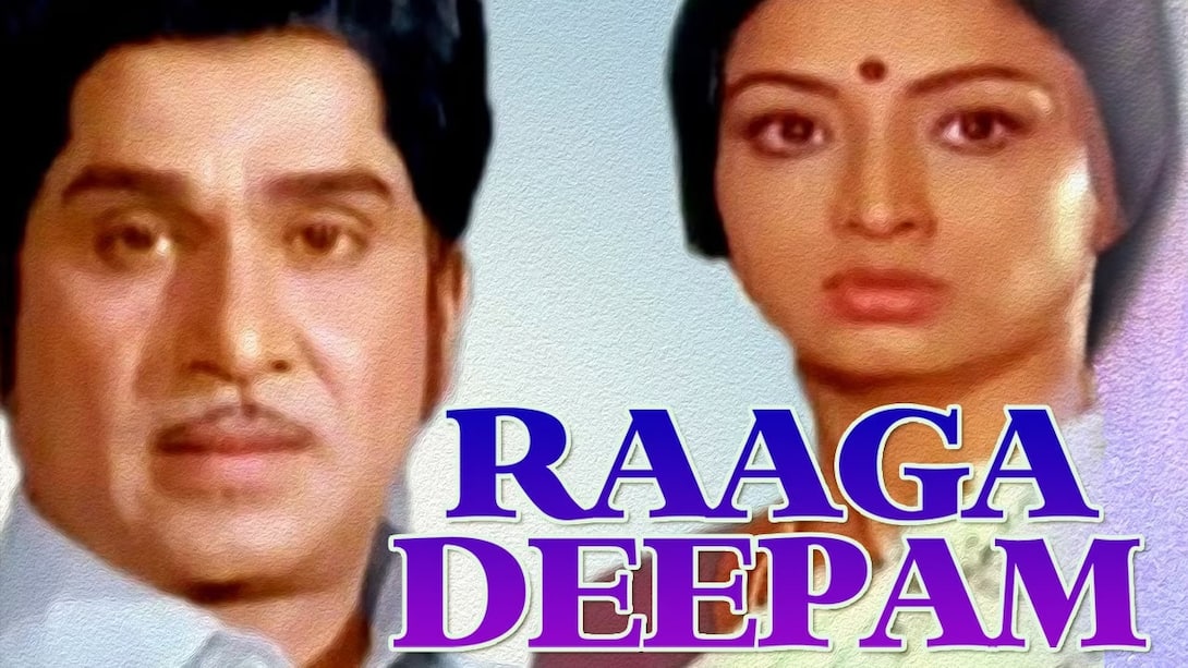 Raaga Deepam