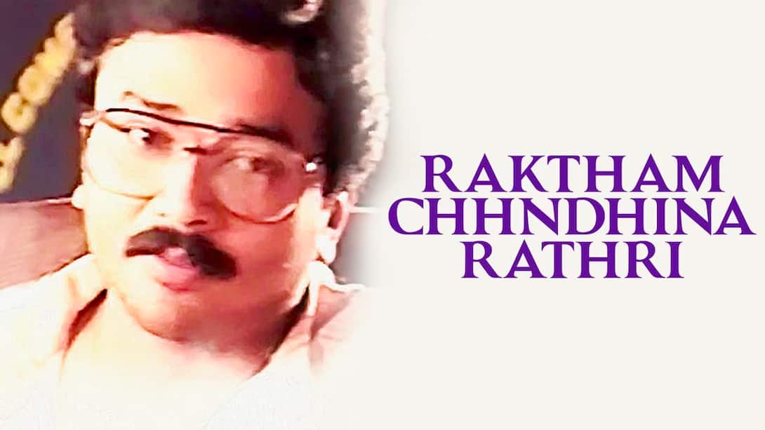 Raktham Chhndhina Rathri