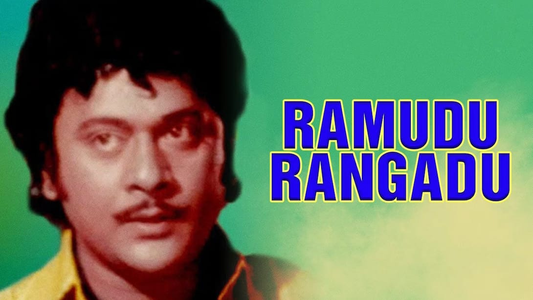 Ramudu Rangadu