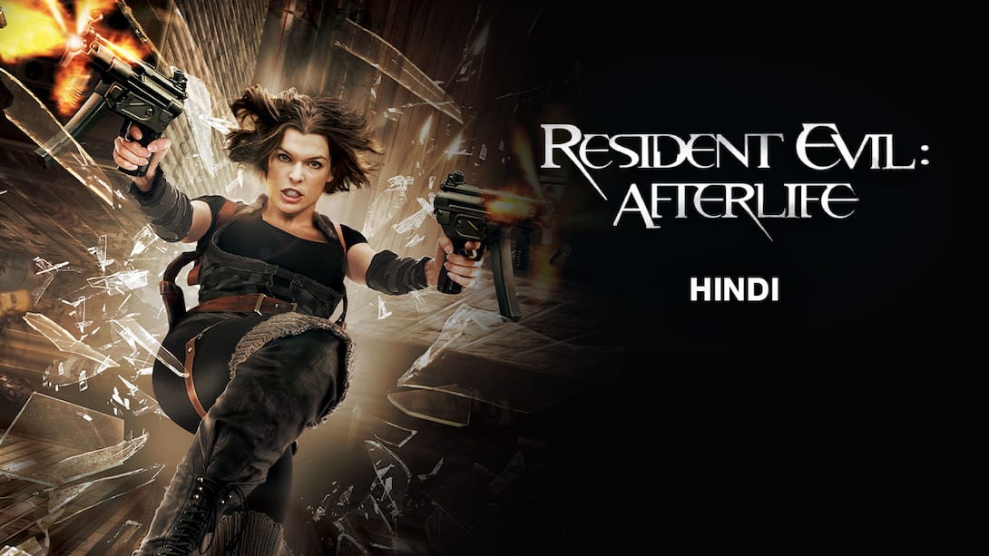 Resident Evil: Afterlife (Hindi)
