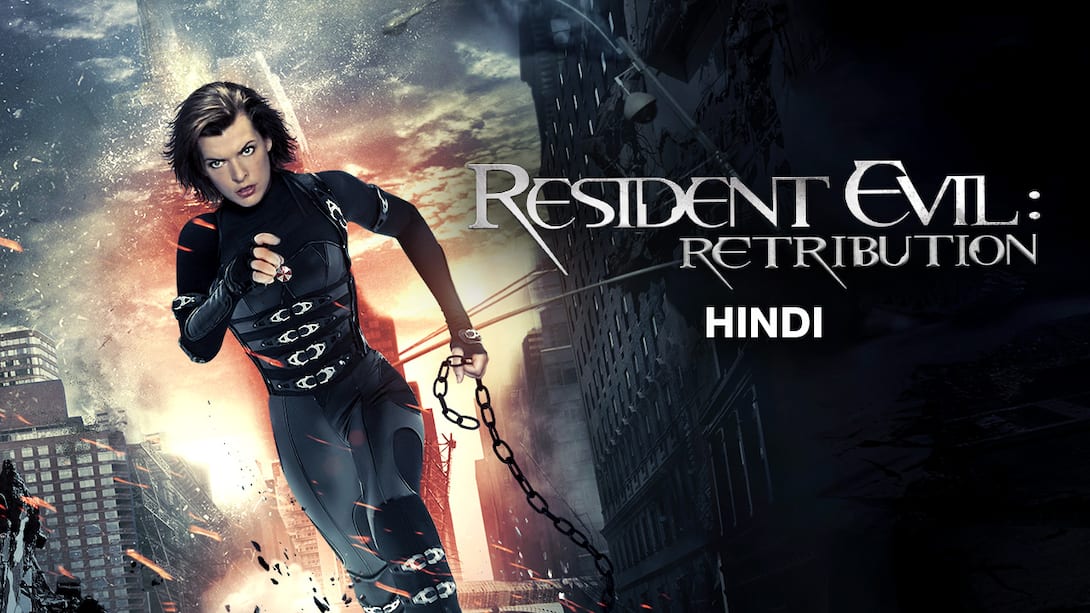Resident Evil: Retribution (Hindi)
