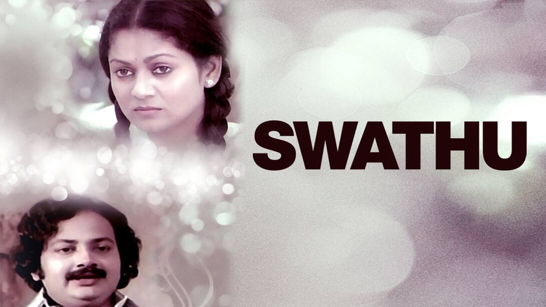 Swathu