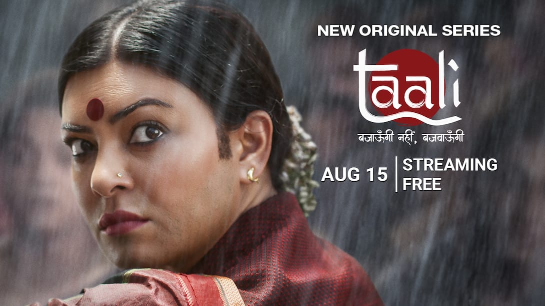 Watch Taali Official Trailer Video Online(HD) On JioCinema