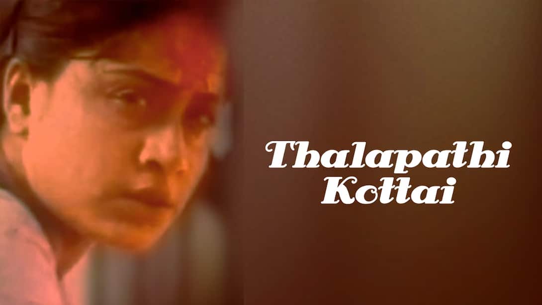 Thalapathi Kottai