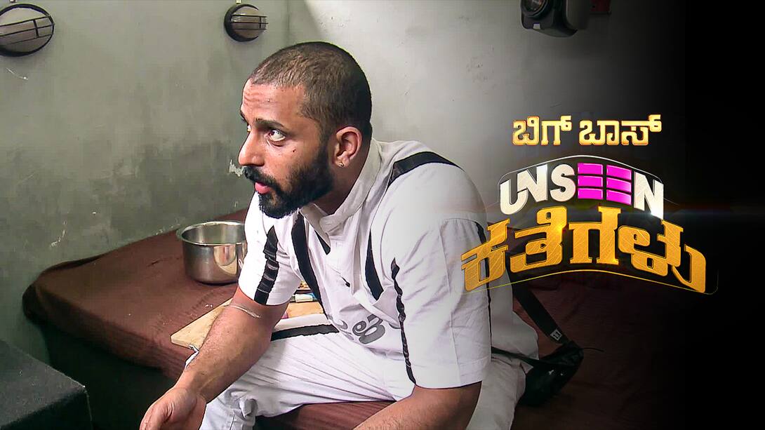 Watch Health Benefits Of Ragi Malt Video Online(HD) On JioCinema