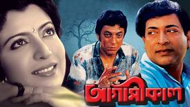 bangla old movie bidhilipi bangla old movie bidhilipi