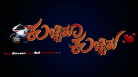 Naduve Antaravirali  Watch Full HD Kannada Movie Naduve 