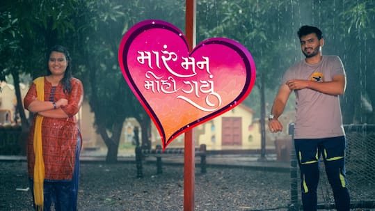 watch online colors gujarati watch online colors gujarati