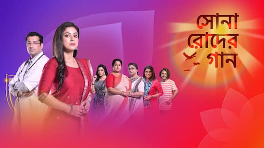 Colors Bangla 27 March 2022 Serial Free Download