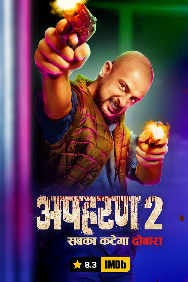 Apharan