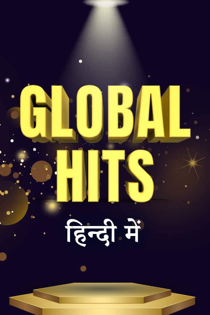 Voot Pardesi