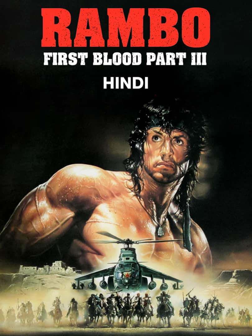 Rambo First Blood Part II 1985 Hindi Movie Watch Full HD Movie Online On JioCinema