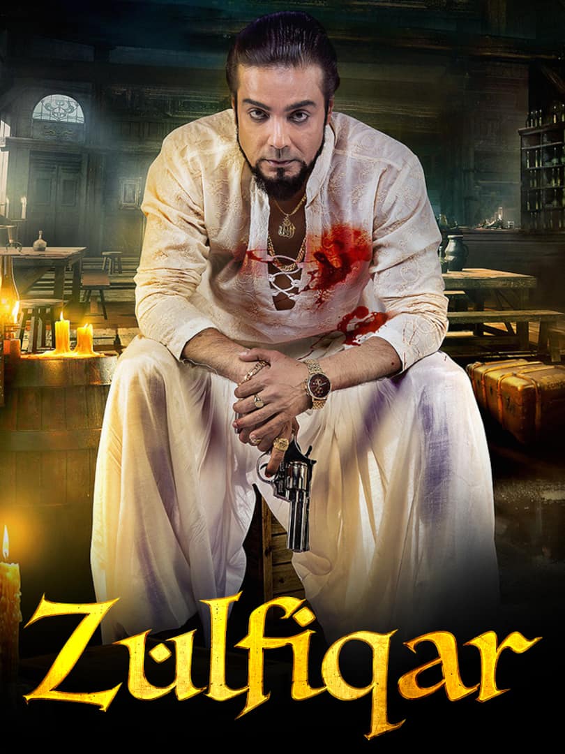 Zulfiqar full movie download sale