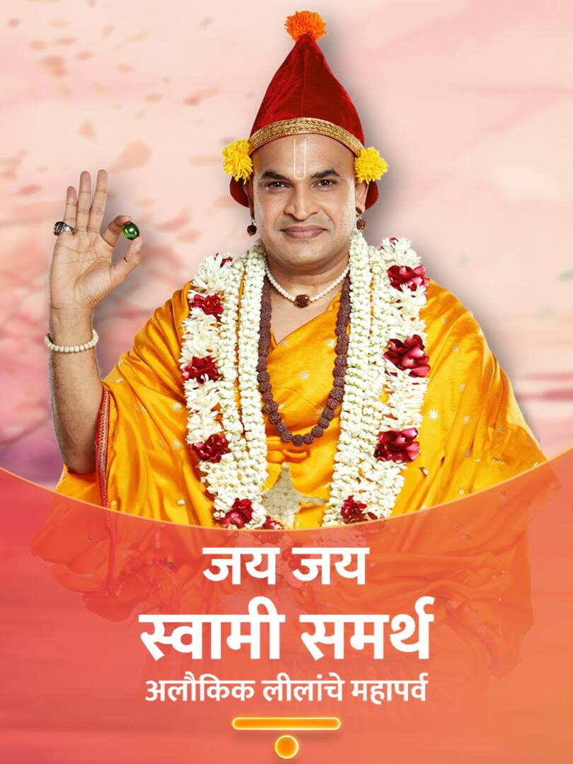 Voot colors marathi discount