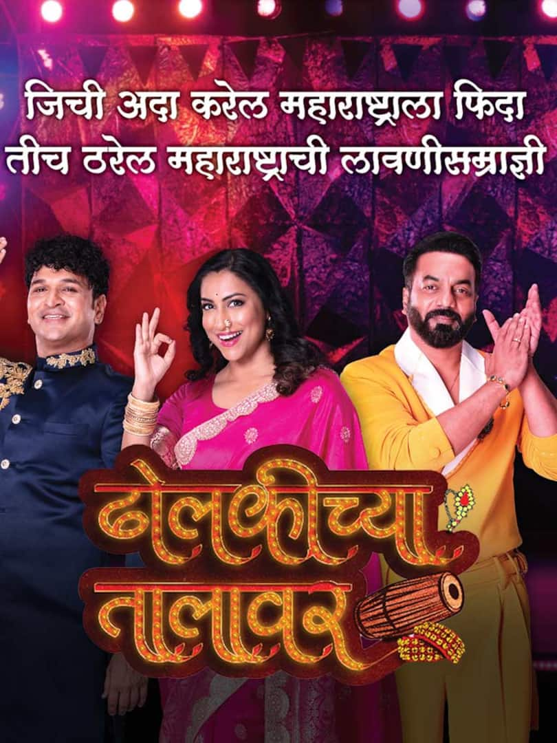 Colors marathi 2024 live tv online