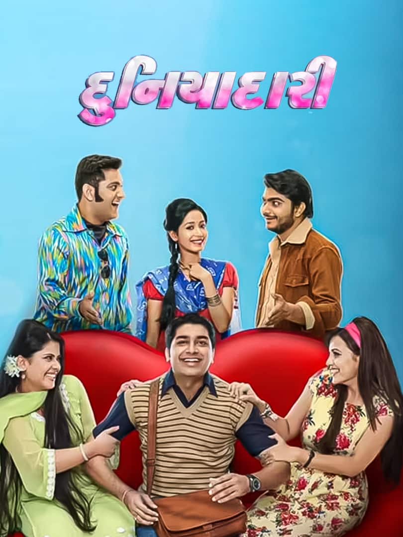 Gujarati - Movies TV Show: Watch All Seasons, Full Episodes & Videos Online  In HD Quality On JioCinema