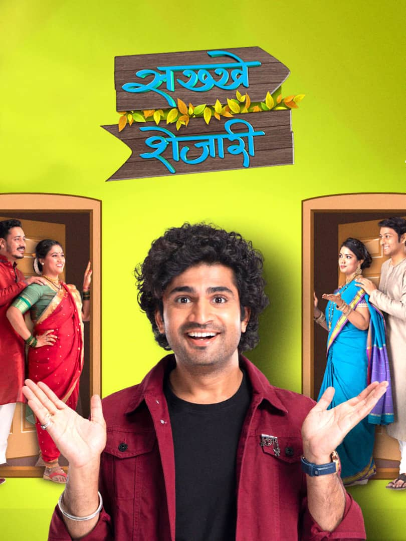 Marathi discount serials online