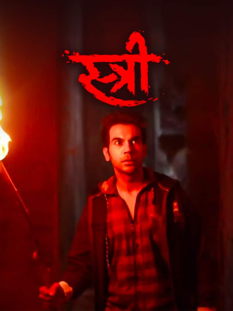 Watch online stree on sale movie